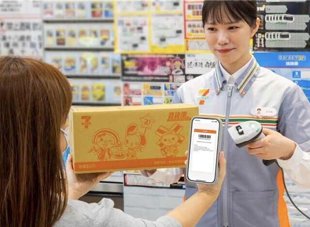 台灣新聞通訊社-2026電商消費調查最想要AI與超取 資策會揭本土業者存活兩關鍵