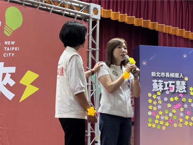 台灣新聞通訊社-想到在天上的爸爸 新北綠議員合體綠委爆哭高呼「翻轉新北」