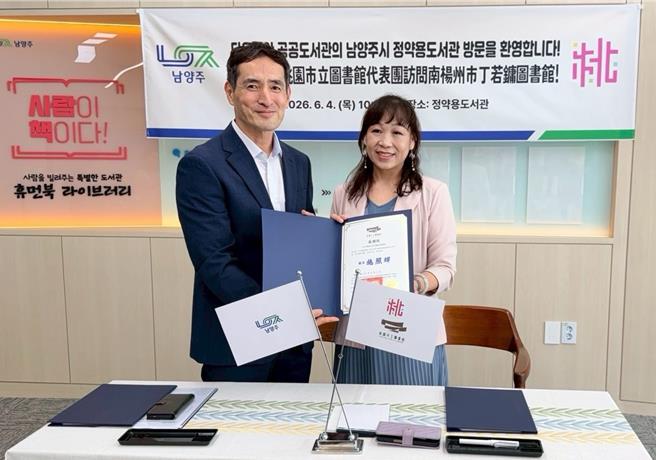 台灣新聞通訊社-桃園攜手南韓！2大最美圖書館強強聯手 打造國際閱讀城市