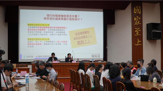 台灣新聞通訊社-牙套療程也會跳票？民眾黨立委批「業者沒許可證、診所甩鍋」