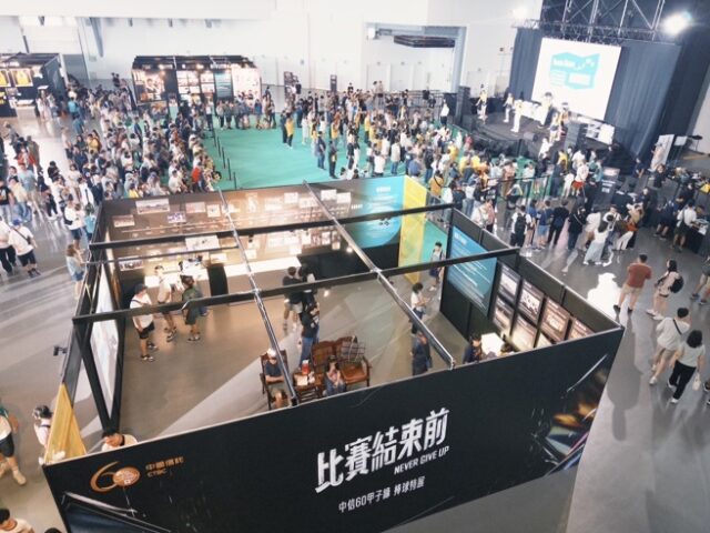 台灣新聞通訊社-棒球》中信60甲子緣特展圓滿落幕 觀展破10萬人次