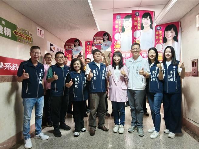 台灣新聞通訊社-國民黨彰化市長人選協調傳破局 9日將進行二次協調