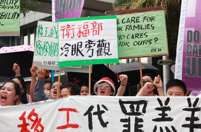 台灣新聞通訊社-家事移工喊納長照！雇主協會不忍了：具專業資格、履約責任再談