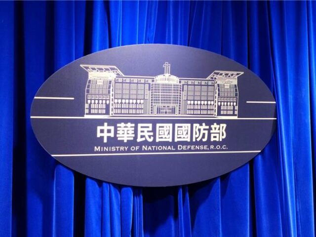 台灣新聞通訊社-國防部發布共軍動態通報 中共海警闖綠島周邊嗆海巡