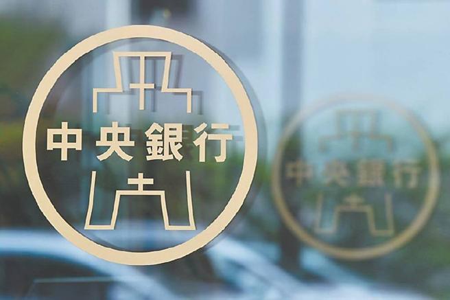 台灣新聞通訊社-穆迪維持台灣主權信用評等為Aa3 肯定央行貨幣政策表現