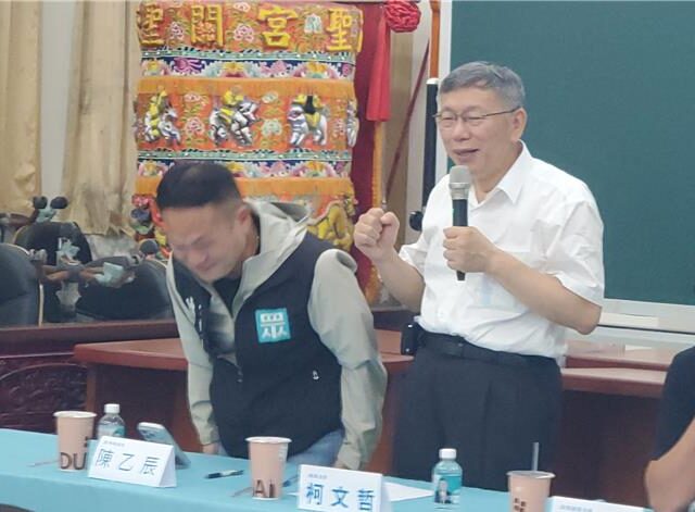 台灣新聞通訊社-看候選人先看「事業有成」柯文哲直言：選舉很花錢