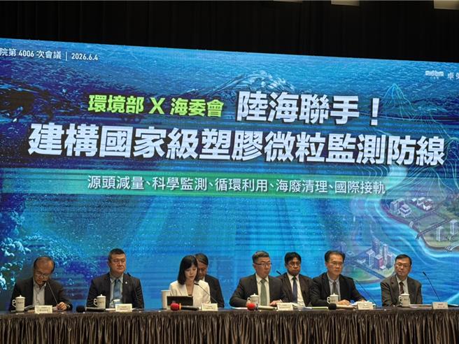 台灣新聞通訊社-日菲啟動海域談判 政院嗆對岸：不應藉機把台灣東部內海化