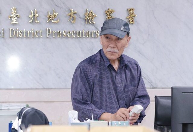 台灣新聞通訊社-詐領里鄰建設經費涉貪 「宰相里」里長、老保釣人士夏萬浪交保6萬元並境管