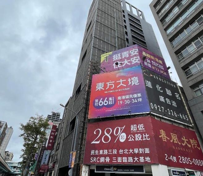 台灣新聞通訊社-房市谷底回溫！台北市3月住宅價格指數上升1.5％ 交易量強彈75％