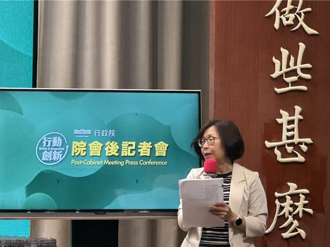 台灣新聞通訊社- 行政院正面回應：軍公教待遇審議委員會列入基層代表