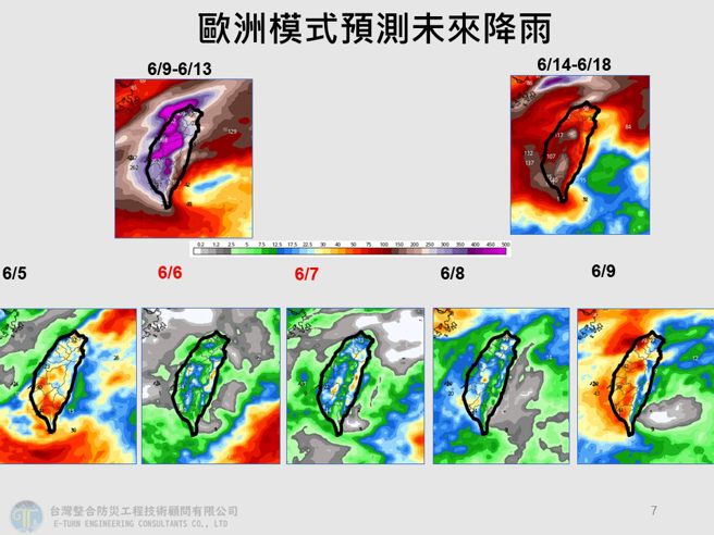 台灣新聞通訊社-「連11天降雨模式」開啟 專家示警：雨勢持續又猛烈
