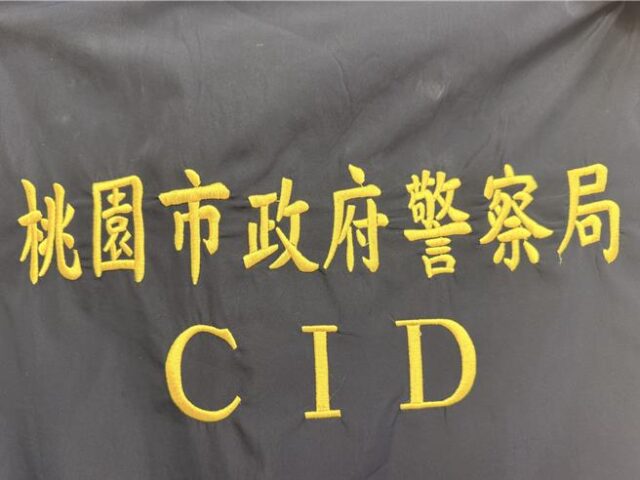 台灣新聞通訊社-獎勵反成負擔！桃園、中壢刑警缺額難補 基層喊「不如棄權」