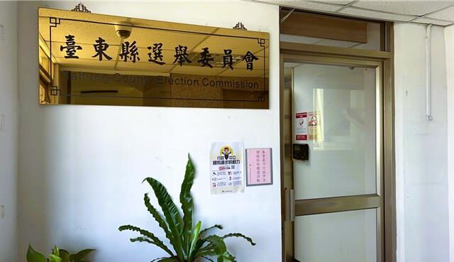 台灣新聞通訊社-台東3鄉代表席次調整 太麻里、達仁增婦女保障名額
