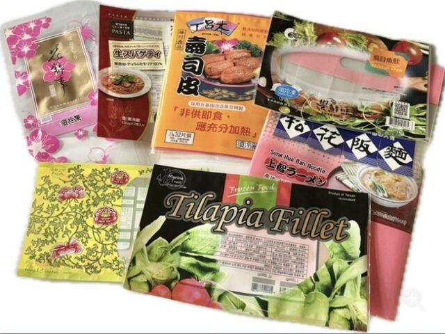 台灣新聞通訊社-新禾彩藝推動環保多層膜包材解方 力拚數位轉型、智慧生產及低碳目標