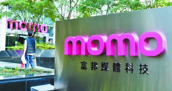 台灣新聞通訊社-富邦媒momo大逆襲！靠00919抬轎「191噴上321元」 這檔有機會接下一棒？