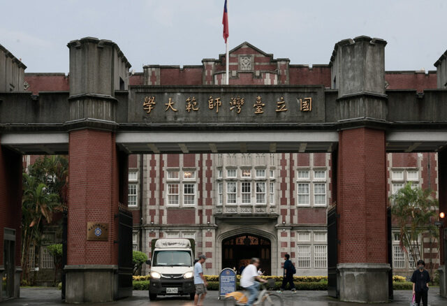 台灣新聞通訊社-台師大永續發展獲肯定 世界大學影響力排名大躍升 創歷年最佳