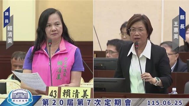 台灣新聞通訊社-彰化長青卡點數擴大？議員促開放購物、累積點數 縣府回應了