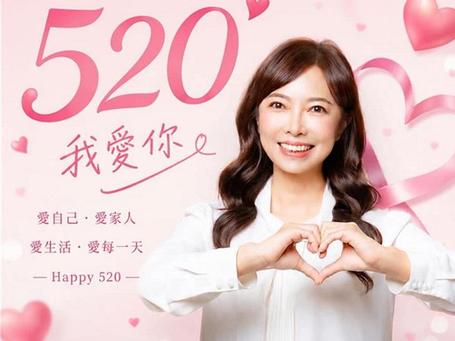 台灣新聞通訊社-爭取員林市長提名兩強僵持不下 藍營12日起3天全民調