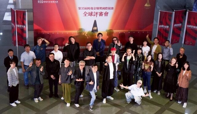 台灣新聞通訊社-2026金犢獎全球評審會  逾11萬件作品搶金獎