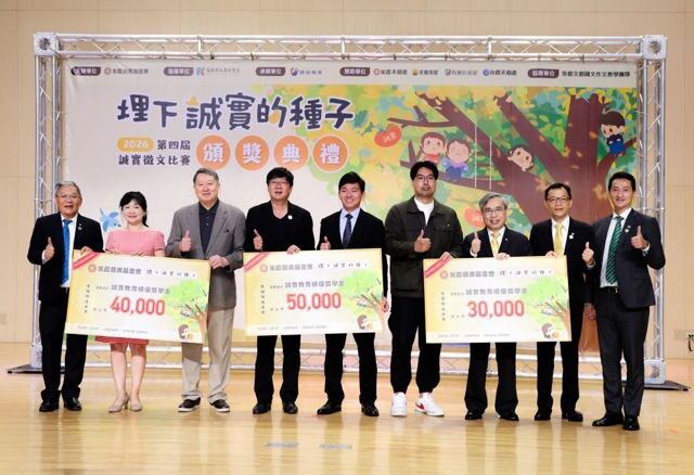 台灣新聞通訊社-永慶誠實徵文比賽 高雄市108校熱烈響應