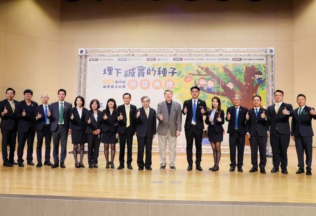 台灣新聞通訊社-永慶加盟四品牌在地深耕 傳遞誠實正能量
