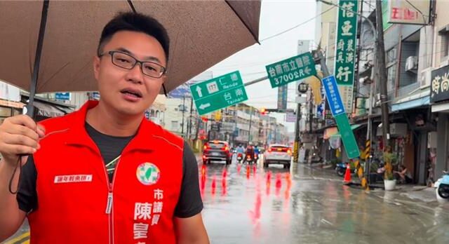 台灣新聞通訊社-上班快改道!台南仁德中正路大面積塌陷  警方急封路