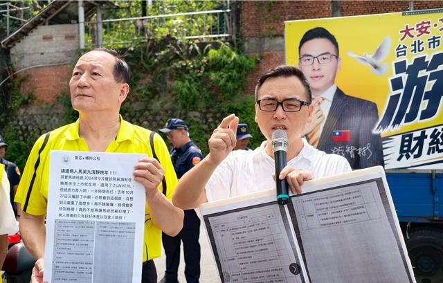 台灣新聞通訊社-新黨衝金溥聰家 公布馬英九行為觀察表