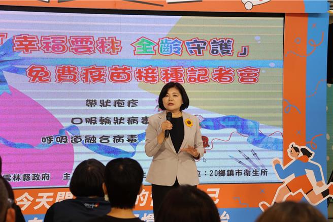 台灣新聞通訊社-雲林創全國先例！3疫苗免費接種 全齡守護免負擔
