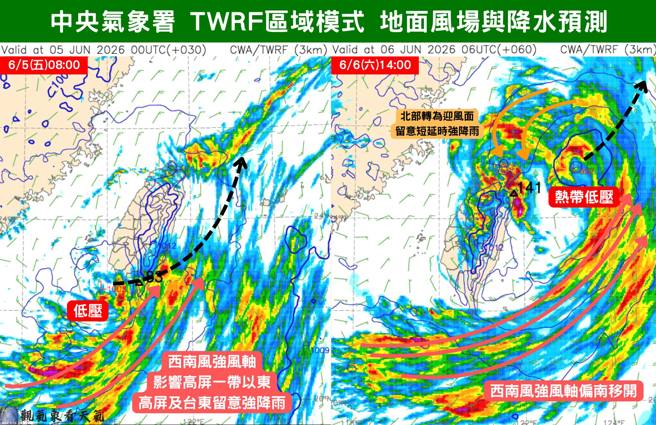 台灣新聞通訊社-低壓系統將登陸！降雨熱區曝 後有鋒面水彈狂炸「一片紫紅」