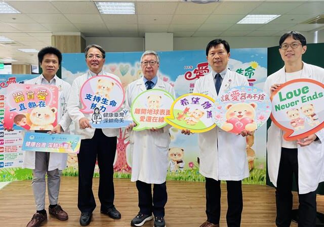 台灣新聞通訊社-全台器捐雪崩式下滑「半年僅50人」醫嘆：1位家屬反對就告吹