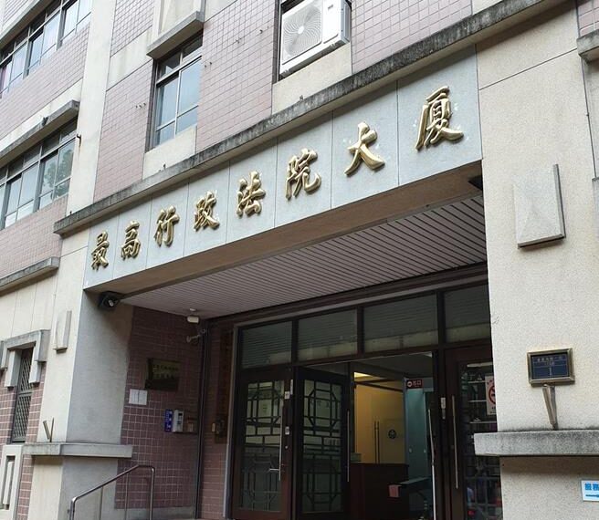 台灣新聞通訊社-訴求修訂「用電大戶條款」 環團行政訴訟敗訴確定
