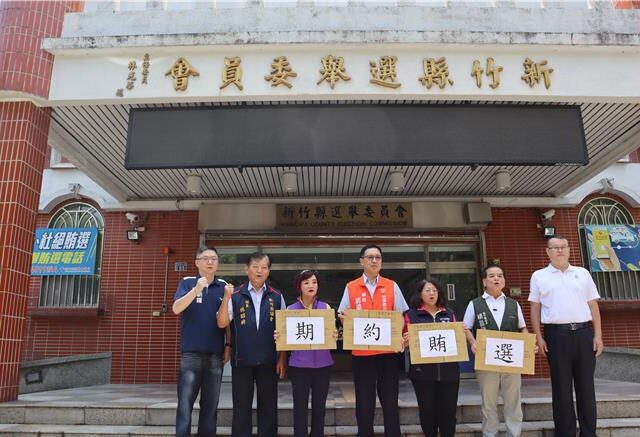 台灣新聞通訊社-千人為普發5000元遷關西 戶政事務所首波清查出爐