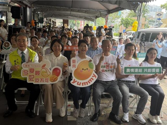 台灣新聞通訊社-綠2市長參選人合體推銷台南芒果 鼓吹不用靠大陸