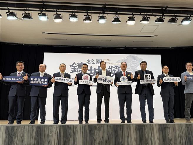 台灣新聞通訊社-桃園推首屆鑄城獎！張善政：買房就像挑對象要「內外皆美」