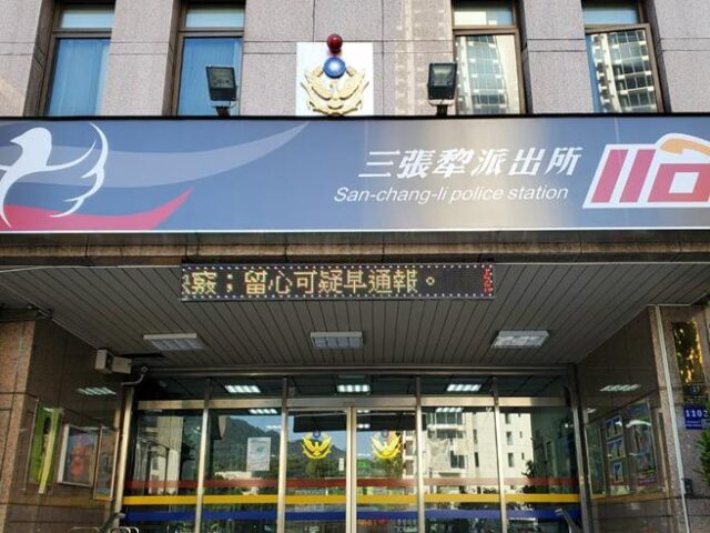 台灣新聞通訊社-國泰金高層衝突！蔡鎮宇與銀行董座郭明鑑拉扯  驚動警到場