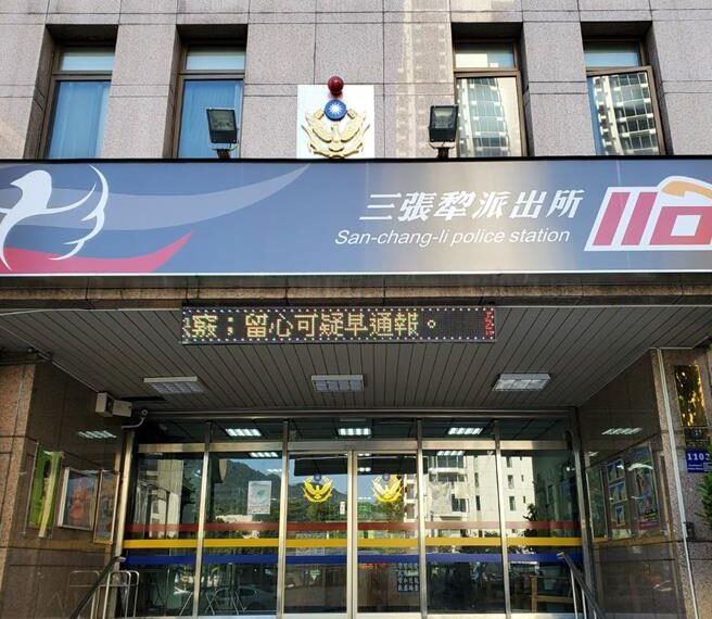 台灣新聞通訊社-國泰金高層衝突！蔡鎮宇與銀行董座郭明鑑拉扯 驚動警到場