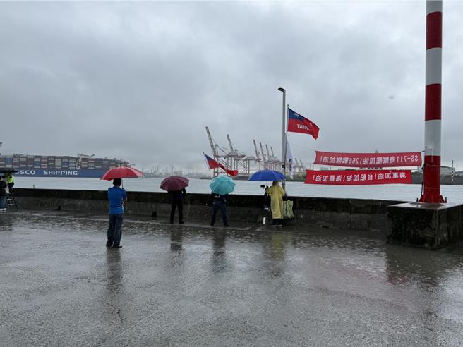 台灣新聞通訊社-高雄大風雨！海鯤號海測突喊卡 台中媽凌晨帶3孩南下朝聖撲空