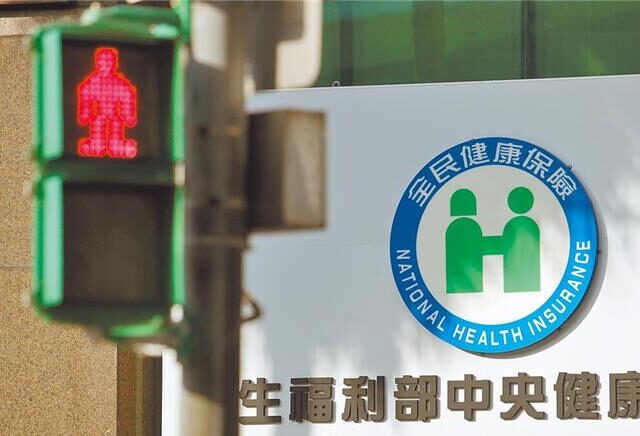 台灣新聞通訊社-總額成長範圍出爐！9月正式協商 醫界：接下來看政院「誠意」