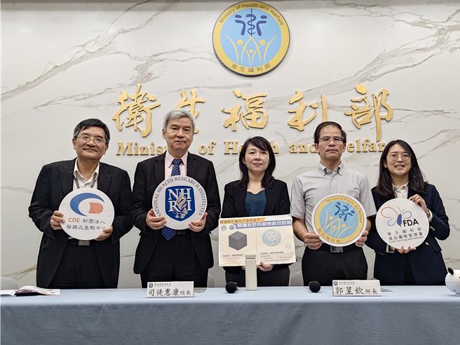 台灣新聞通訊社-外泌體不是萬靈丹！國衛院揭：可能促進癌症轉移