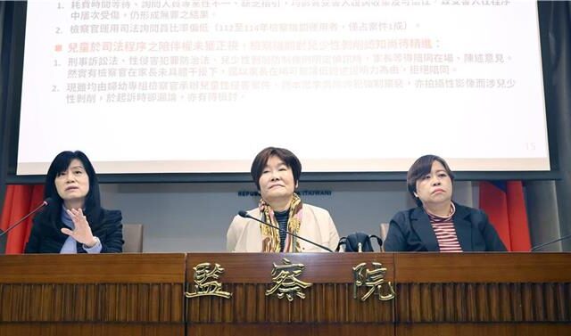台灣新聞通訊社-廢監察院「人權會也失效？」委員籲修法脫鉤