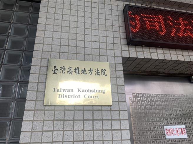台灣新聞通訊社-OL偷吃人夫辯遭硬上 偷情3P鹹濕訊曝光 法官打臉判賠