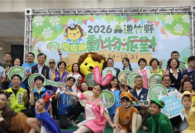 台灣新聞通訊社-新竹縣「森遊竹縣」運動觀光開跑 暑假邀您步道尋寶
