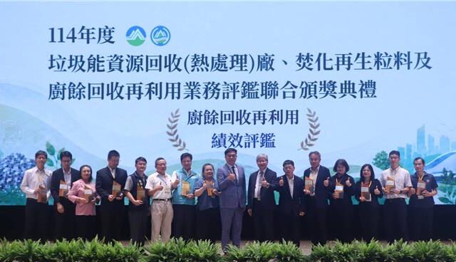 台灣新聞通訊社-桃園廚餘考核奪全國「特優」 智慧監管創2103萬度綠電