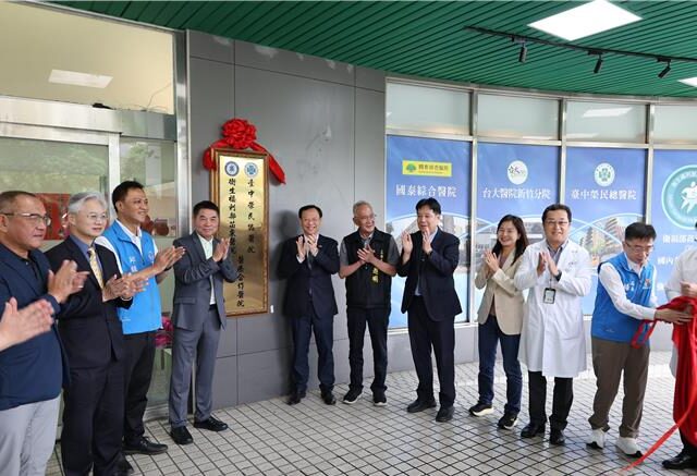 台灣新聞通訊社-苗栗醫療大升級！中榮聯手部苗揭牌 4大內科名醫進駐