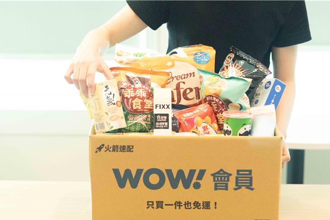 台灣新聞通訊社-迎戰618！酷澎WOW會員滿888現折200 世足傳奇樂高、消暑囤貨必搶