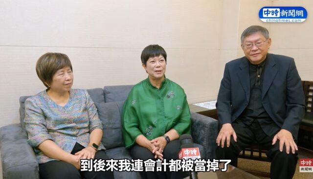 台灣新聞通訊社-《專訪》台積電前財務長何麗梅驚爆「大一會計被當」！聯手陳美琪、李瑞華揭密巨頭選才：「這底蘊」才是關鍵