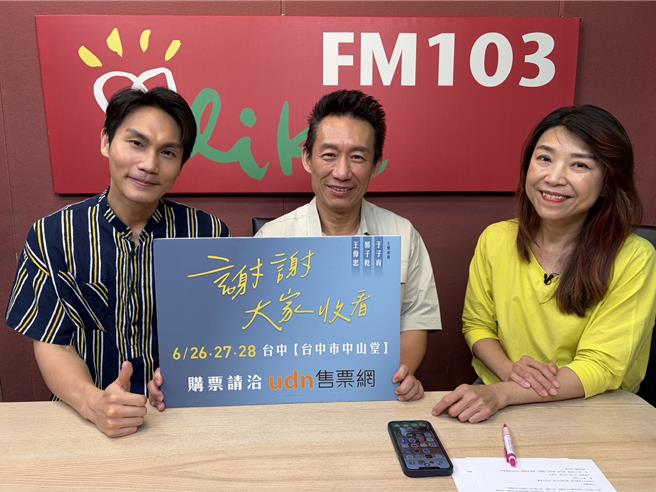 台灣新聞通訊社-演「王偉忠」各有難度！郭子乾認最難是高度、周定緯卡在罵人