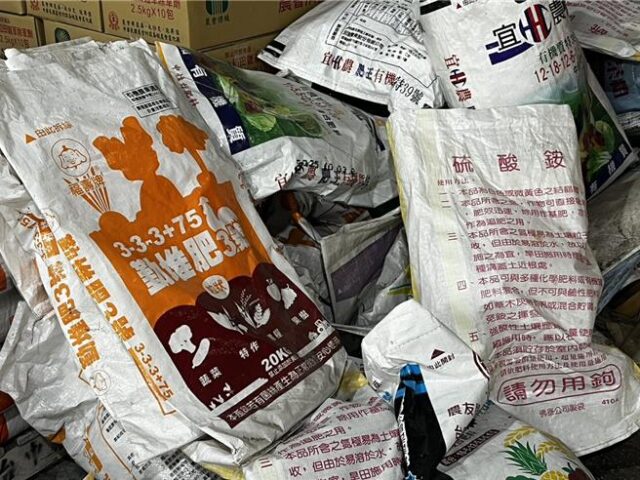 台灣新聞通訊社-垃圾車、資源回收車都不要！肥料袋、飼料袋變「垃圾孤兒」