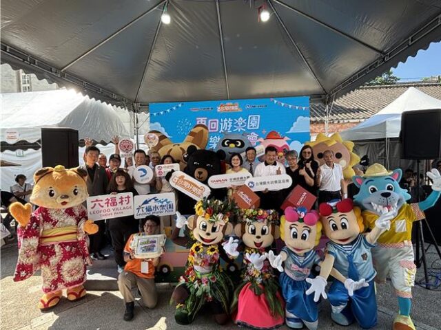 台灣新聞通訊社-國旅平日補助最快9月上路 最高可獲得現金、點數各2000