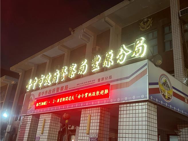 台灣新聞通訊社-弟無視保護令猛砸家具！哥見他被逮挺身戰3警 兄弟全判刑
